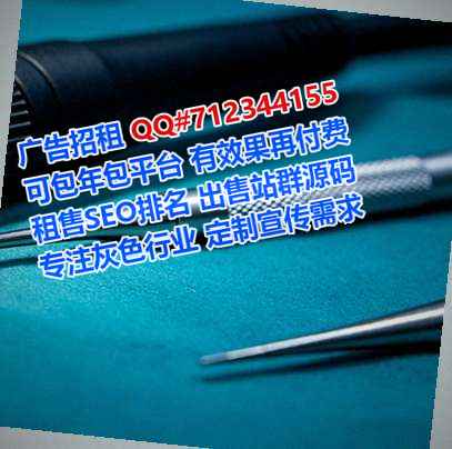 新都IVF软件工作室